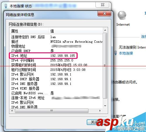 newifi新路由電腦無(wú)法登錄該怎么解決? newifi,電腦無(wú)法登錄