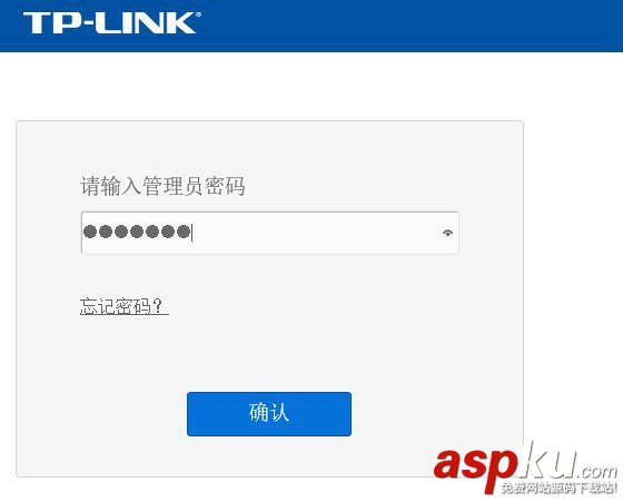 TP-Link,無線路由器