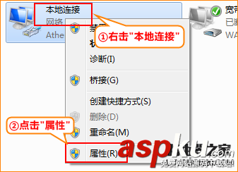 騰達,A301,路由器,登陸設置