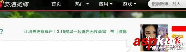 無線路由器蹭網之后,我們能窺探到哪些? 無線路由器,蹭網