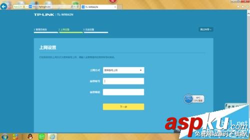 TP LINK路由器重啟后可以連接無法上網怎么辦? tplink,路由器