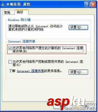 把電腦變成無(wú)線路由器的詳細(xì)圖文教程 電腦,無(wú)線路由器