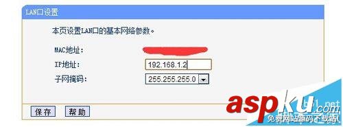 兩臺路由器有線橋接的兩種方法 路由器,橋接