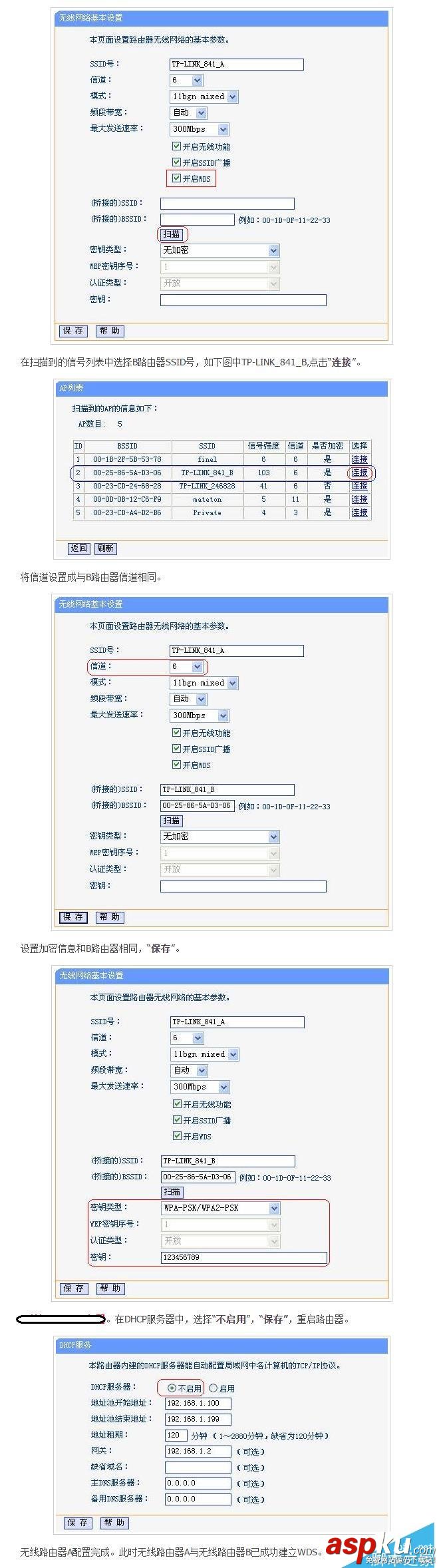 如何增強(qiáng)wifi信號(hào)穿墻,wifi信號(hào)穿墻,增強(qiáng)路由器無(wú)線信號(hào)