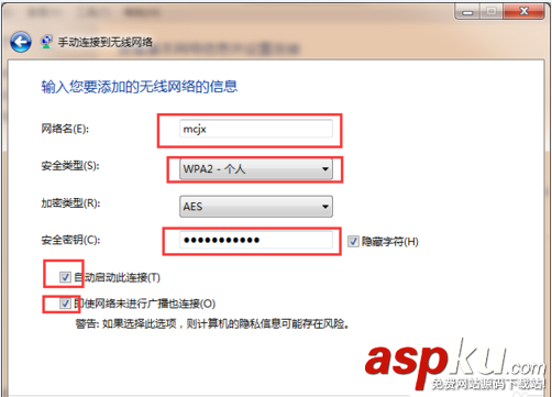 隱藏wifi號防止被蹭網保持網速的方法 wifi,蹭網,網速
