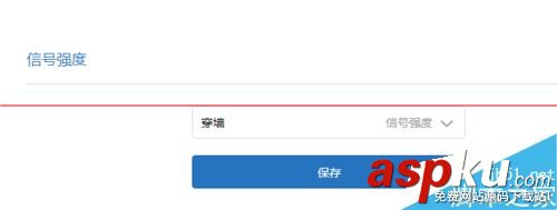 小米路由器怎么設(shè)置穿墻模式? 小米路由器,穿墻模式