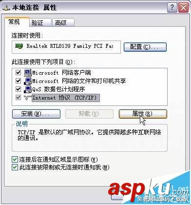 fast無線路由器怎么設置密碼并聯網? fast,路由器