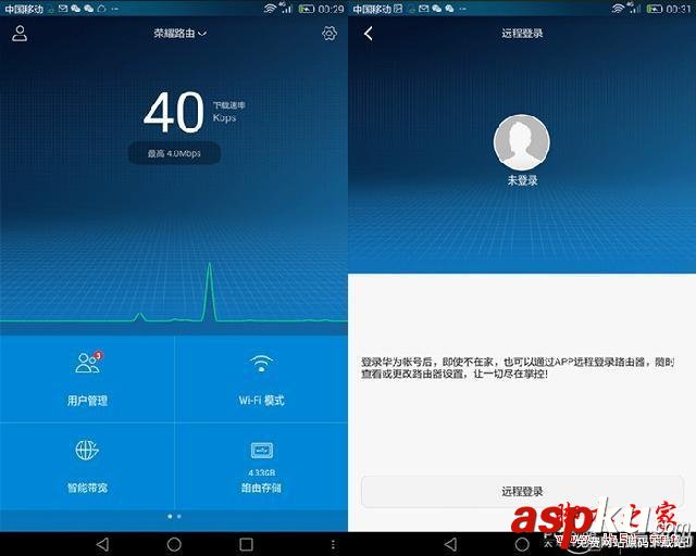 華為榮耀VS極路由3到底哪個好,PK一下,強者為王! 華為榮耀路由器,極路由