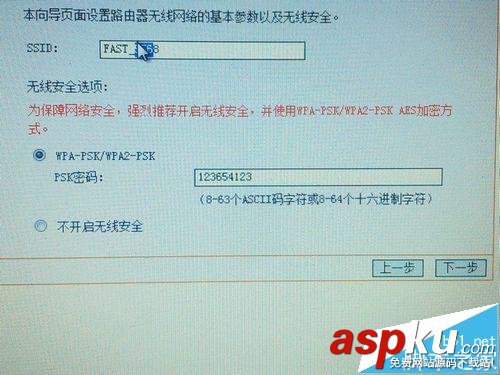 迅捷FW316R無線路由器怎么連接電腦并設置聯網? 迅捷FW316R,無線路由器