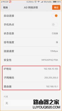 騰達(Tenda)AC9路由器無法登錄如何解決?(圖文教程) 騰達,Tenda,AC9路由器,無法登錄