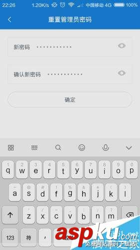 小米路由器忘記管理員密碼怎么辦 小米路由器忘記密碼的解決方法 小米路由器,管理員密碼
