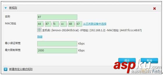 ZTE中興路由器設置圖文教程 ZTE,中興路由器