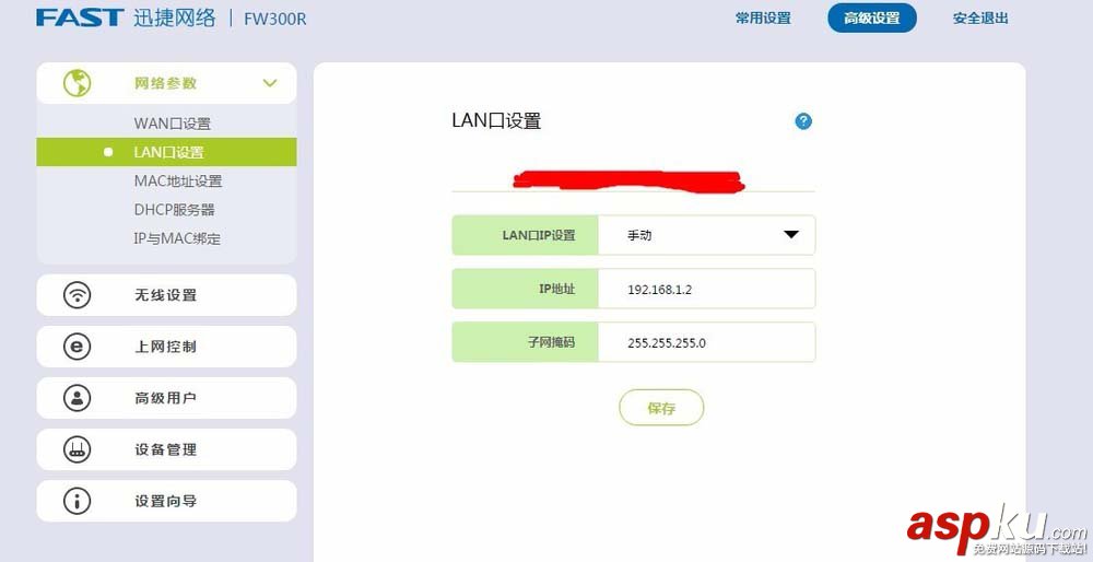 怎么設置子路由器上的電腦使用主路由器電腦上的打印機? 路由器,打印機