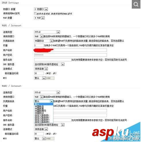 路由器怎么選購? 路由器選購與配置的方法 路由器