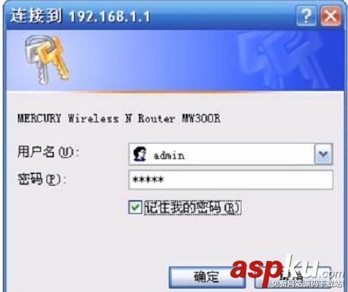 水星MW300R V3-V9路由器的橋接設置圖解 水星mw300r橋接,水星mw300r路由器橋接,水星mw300r橋接設置