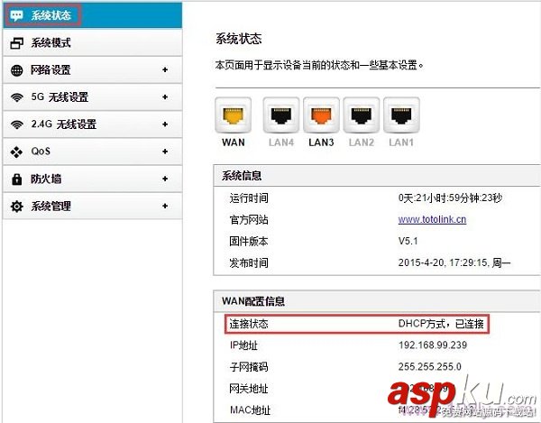 TOTOLINK,N650R,無線路由器