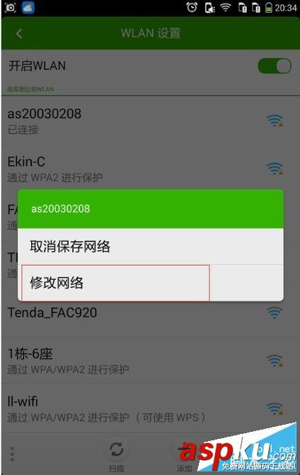 手機卻連不上WiFi,路由器WiFi密碼正確幾種方法總結 手機,WiFi,路由器