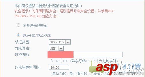 wifi,無線路由器