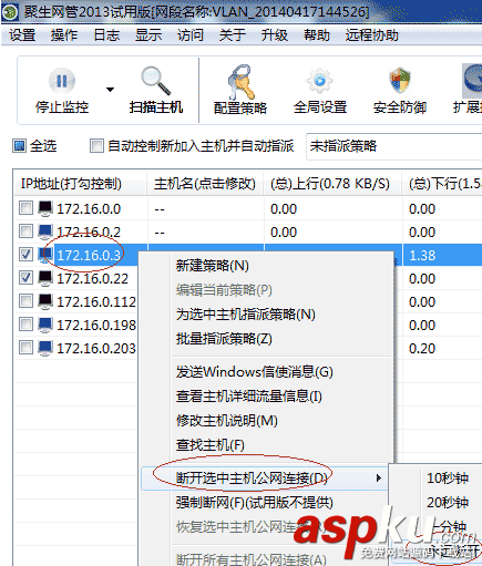 如何控制無(wú)線路由器的軟件、用無(wú)線路由器管理軟件控制無(wú)線路由器網(wǎng)速 無(wú)線路由器