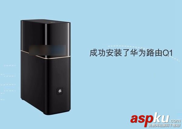 華為路由Q1,wifi擴展