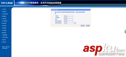 無線路由器不同場所設置常見的三種情況 無線路由器