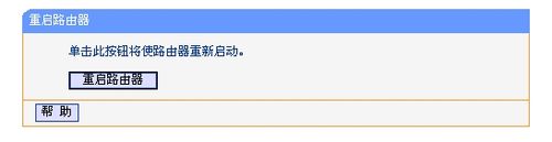 無線路由器,限制網速