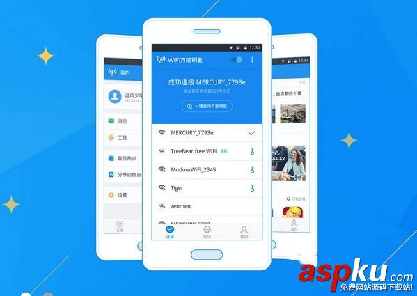 路由器怎么設置密碼不被別人蹭網 路由器防蹭網設置教程 路由器怎么改密碼 路由器,密碼,蹭網