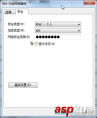 電腦上怎樣查看已保存的wifi密碼? wifi,wifi密碼