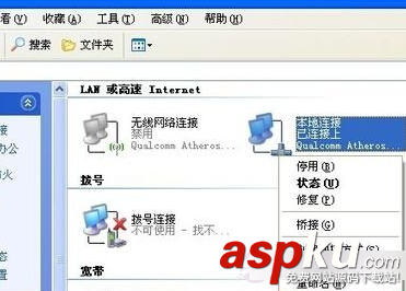 微信路由器怎么設置?微信路由器安裝設置使用教程 微信路由器,路由器安裝