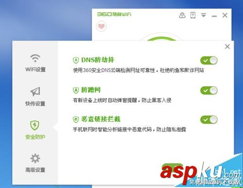 360隨身WiFi2 150M迷你路由器怎么樣? 開箱使用教程 路由器