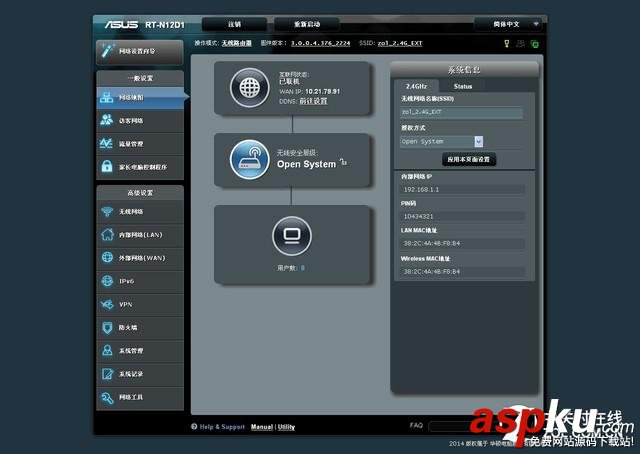 教你如何動手擴展家中WIFI無線覆蓋