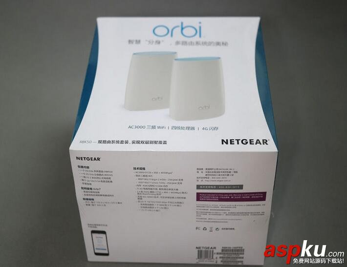 網(wǎng)件Orbi,RBK50,路由器評(píng)測(cè)