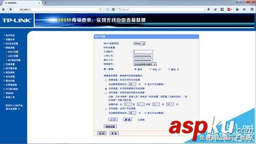 兩臺TPLink無線路由器該怎么橋接WDS? WDS,橋接,無線路由器,TPLink