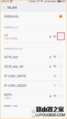 騰達(Tenda)AC9路由器無法登錄如何解決?(圖文教程) 騰達,Tenda,AC9路由器,無法登錄