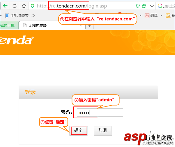 騰達,A301,路由器,登陸設置
