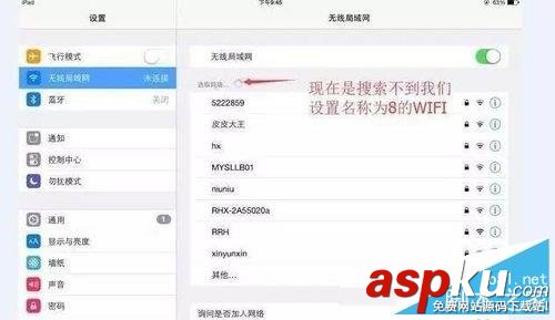 必聯(lián)(B-LINK)路由器隱藏wifi的方法及如何連接 路由器,隱藏wifi,必聯(lián)路由器