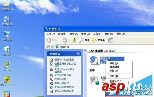 B-LINK,智能無(wú)線,路由器