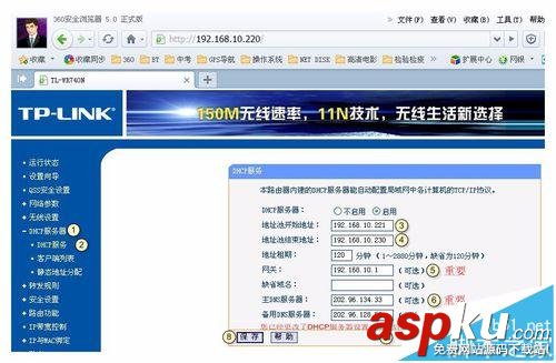 TPLINK WR740N無線路由器怎么實現WDS無線橋接? TPLINK,WR740N,無線路由器,無線橋接