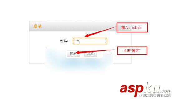 騰達A301無線中繼器怎么設置？騰達A301設置教程圖文詳解