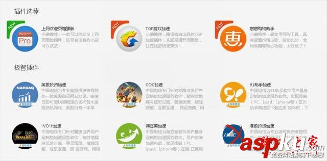 九款智能路由器橫向測評 智能路由器