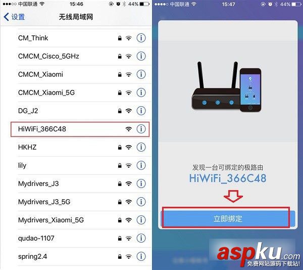 極路由Go,極路由Go路由器