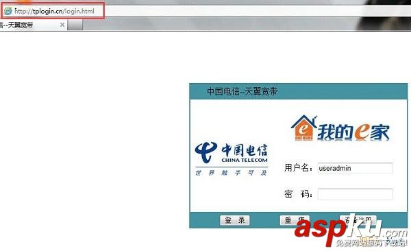 新一代TP-Link路由器tplogin.cn設置地址打不開的解決辦法 TP-Link,路由器,tplogin.cn