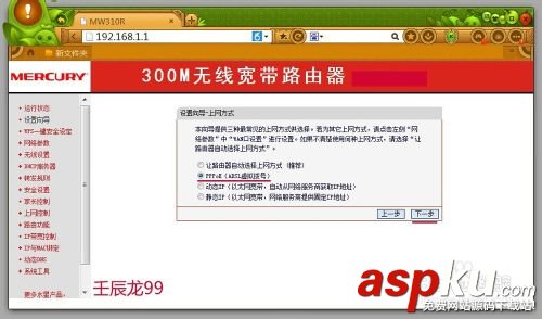 關閉電腦后無線路由器功能失去作用怎么解決? 無線路由器