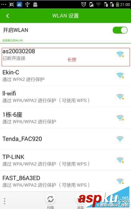 手機卻連不上WiFi,路由器WiFi密碼正確幾種方法總結 手機,WiFi,路由器