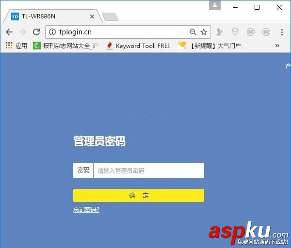 動態DNS是什么?TP-Link路由器動態DDNS設置詳細方法 動態DNS,TP-Link,DDNS設置,tplink路由器ddns
