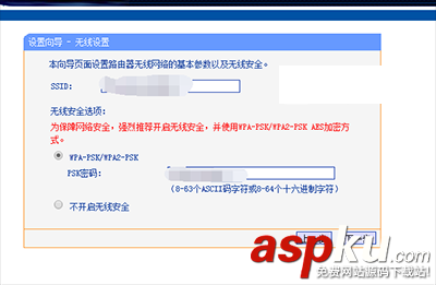 家用型無(wú)線路由器設(shè)置方法圖解(TP-link的無(wú)線路由器) 無(wú)線路由器的設(shè)置方法,家用無(wú)線路由器設(shè)置方法