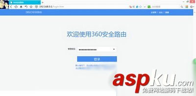 360安全路由怎么安裝設置 360安全路由