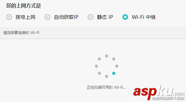 華為WS5100路由器怎么無線橋接? 華為路由器橋接的技巧 華為,路由器,橋接
