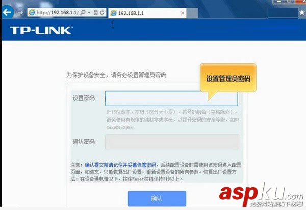 電力貓,TP-Link,無線路由器,路由器設(shè)置