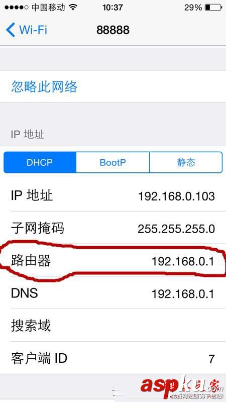 怎么使用查看那些人蹭自家的WiFi,然后將他屏蔽 手機,WiFi,蹭網